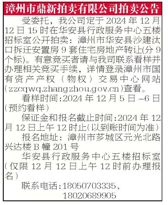 報紙排版.jpg 報紙排版.jpg