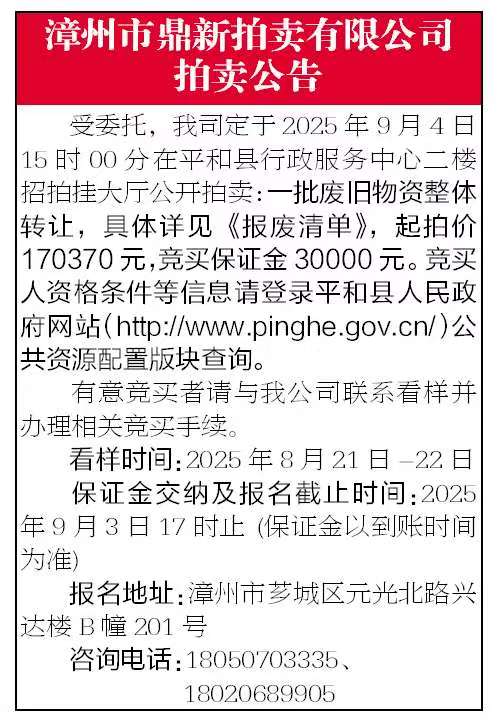 報(bào)紙排版.jpg 報(bào)紙排版.jpg