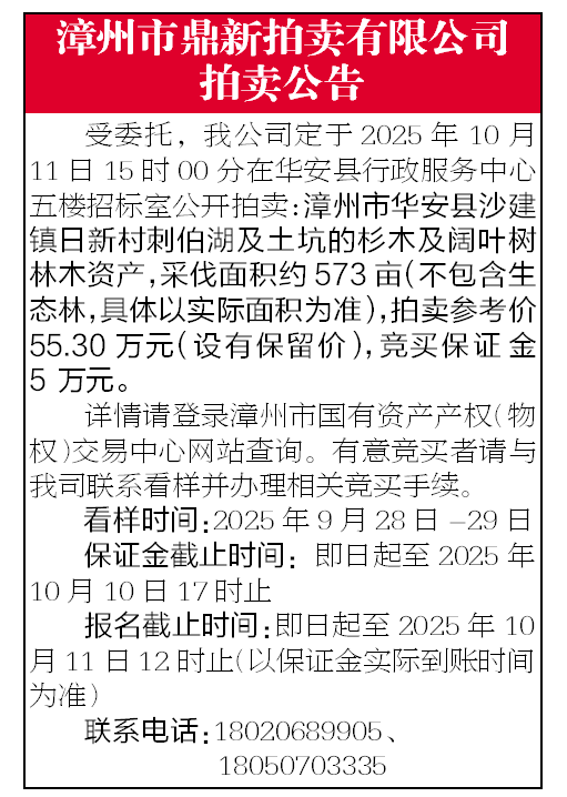 報紙排版.png 報紙排版.png